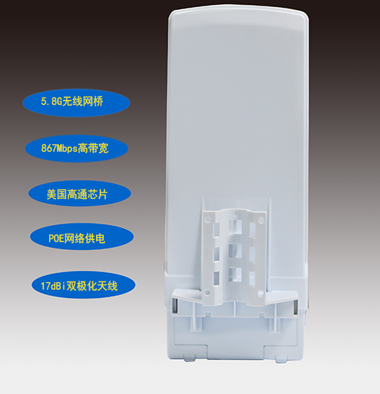5.8G�o���W��  �o���h�̱O(ji��n)��ϵ�y(t��ng)